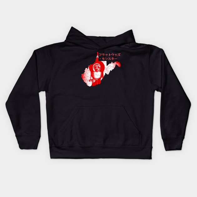 WV Monster #5 Red White Japan Kids Hoodie by AWSchmit